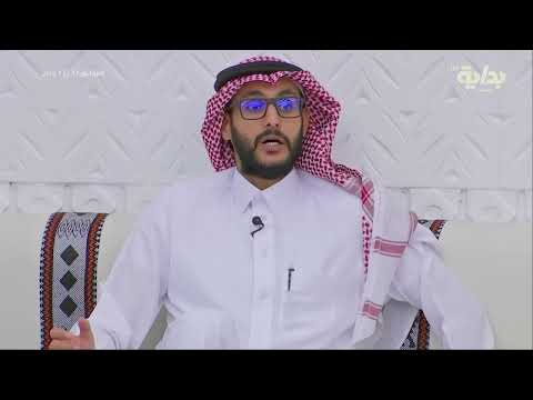 نصيحة د خالد الحجاج الثقافة القانونية ماراثون17