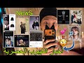 فوز هوبي🏆تسريب فيديو لJM🤏🏻كل لبسه صار صولدآوت😱قوة كوك😳تهنئة جيمي فالون😭تحديثات هوبي وRM🔥روزي🥺ستريم🤍