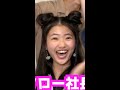 あみかちゃんの喜ぶ姿が可愛すぎる💕【フォーエイト切り抜き集】#shorts