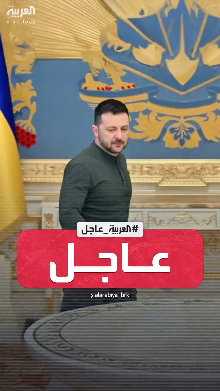 مسؤول أوكراني لـ AFP: كييف قد توقع اتفاق المعادن مع أميركا الجمعة