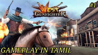 West gunfighter gameplay in Tamil part 1 screenshot 4
