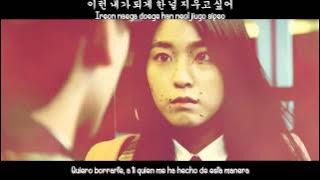 Lily M (릴리 M) – I’m Afraid (겁이 나) [Sub Esp | Rom | Han] Orange Marmalade OST