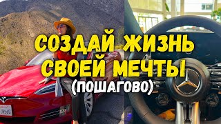 На ручках у Вселенной. Просто позволь всему сбыться как ты хочешь