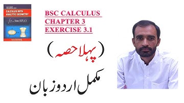 Bsc math calculus chapter 3 part (1) Rolle