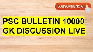 PSC BULLETIN 10000 GK DISCUSSION CLASS LIVE 7/5/2020