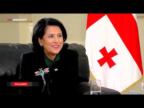 \"არჩევნების წინ, პრეზიდენტობის კანდიდატმა, ფსიქიატრიული გადასინჯვაც უნდა გაიაროს\"- პრეზიდენტი