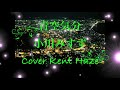 青空気分/小川みすず (#4キー) Cover  Kent  Haze