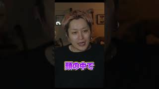 夢と目標 #fingerstyle #guitar #music #雑談  #acousticguitar #ギター #弾いてみた #ロック #アコギ #弾き語り 清水勇輝