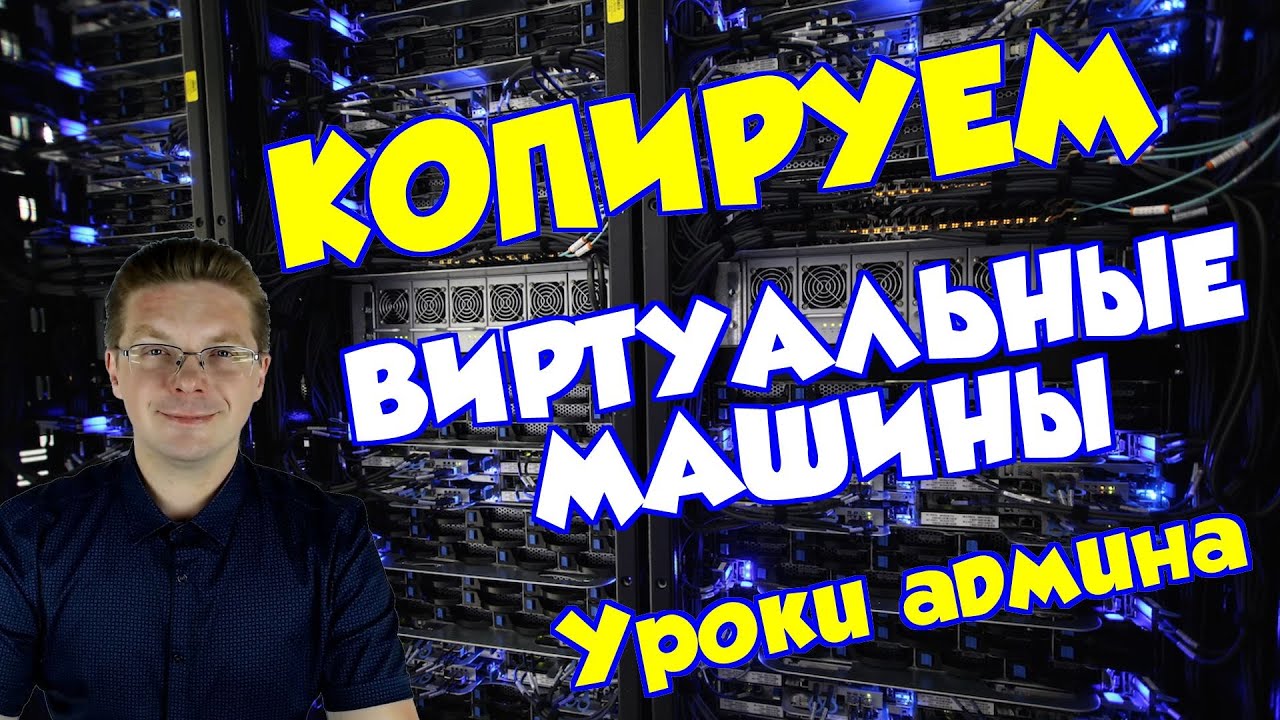Серверная поисковая машина