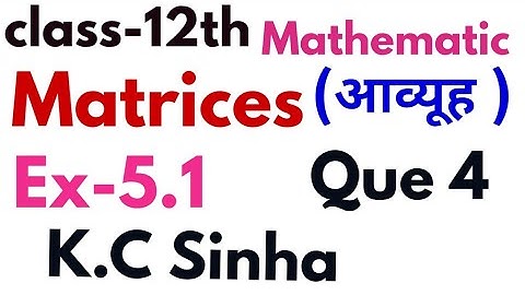 Matrices question solution Ex-5.1from K.C Sinha Class 12th maths in hindi
