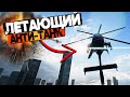 СТРАШНЫЙ СОН ТАНКИСТОВ | BATTLEFIELD 2042