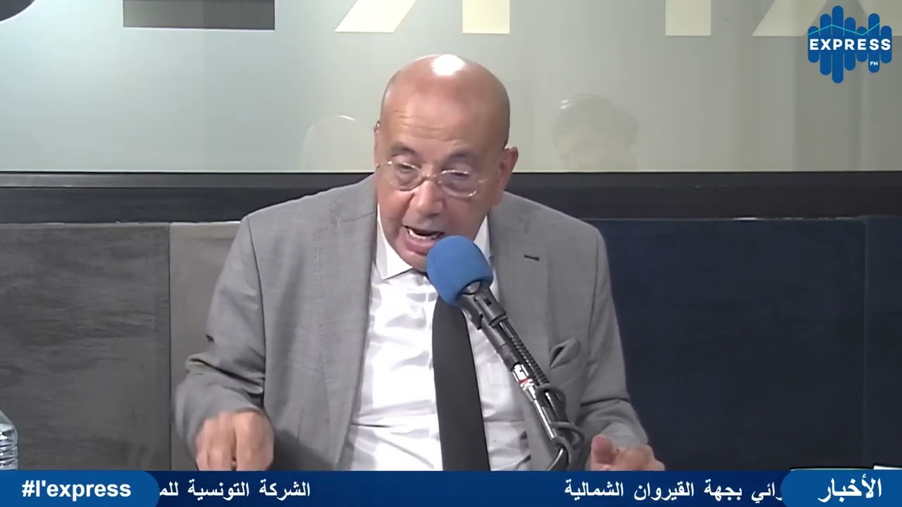 تفاصيل تقرير لجنة التحاليل المالية  قيمة غسيل الأموال في تونس سنويا؟