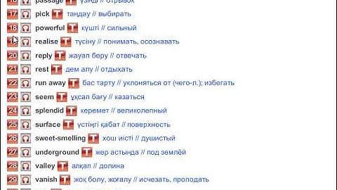 The Time Machine (Vocabulary) Excel 7 Module 5