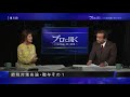第３話：節税対策各論・贈与 その１「プロに聞く～円満相続・賢く節税～」