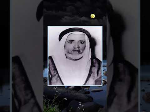 شعر الشيخ سعود عبدالرحمن ال ثاني إلقاء الشاعر راشد القناص