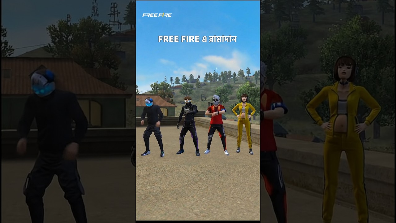 ইফতার পযন্ত অপেক্ষা 🎀🌙#FreeFire #ramadan