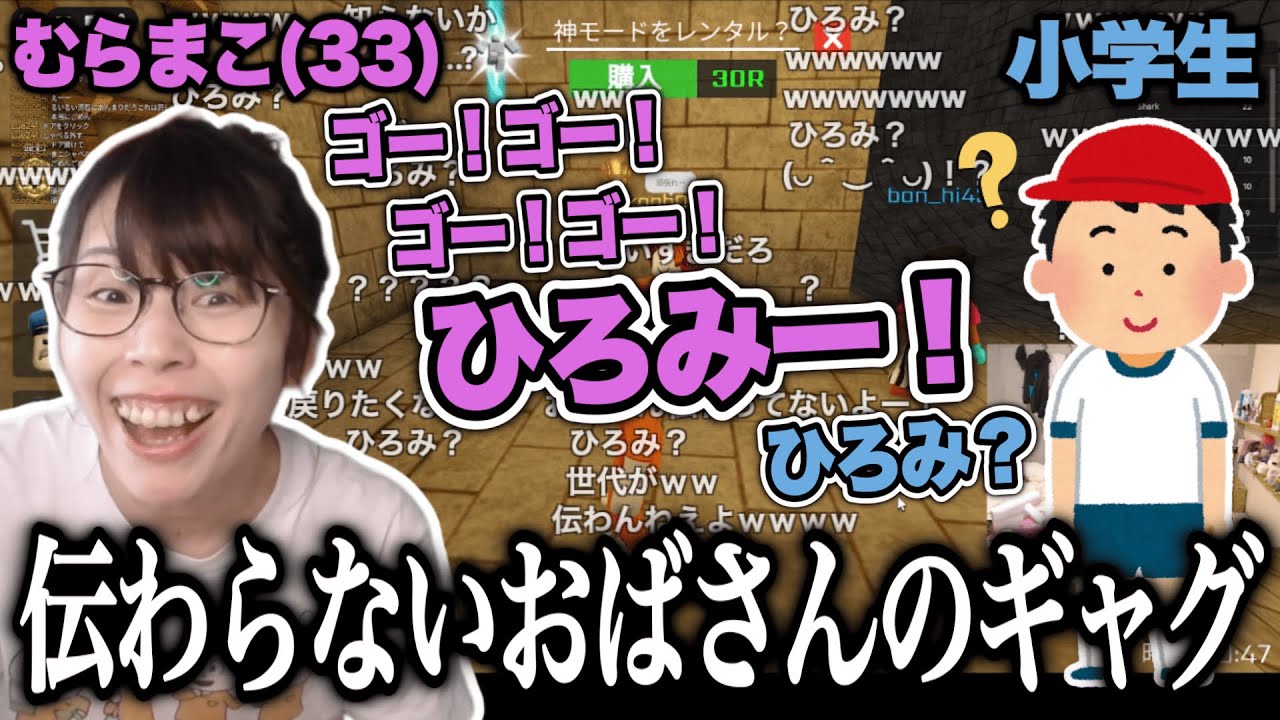 【ロブロックス】小学生とフレンドになり刑務所脱出ゲームで遊ぶむらまこ（VCあり）【2025/12/18】