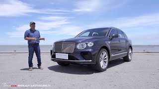 ลอง BENTLY Bentayga Hybrid หรู-แรงได้ใจ แต่ option น้อยไป แม้ในราคาเริ่มต้นที่ 13.2 ล้านบาท