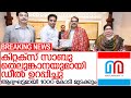 കാക്കാത്തിയ അപ്പാരല്‍ പാര്‍ക്കില്‍ കിറ്റക്‌സ് മുതല്‍മുടക്കും   I    Kitex Sabu