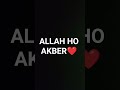 ALLAH LIKAH