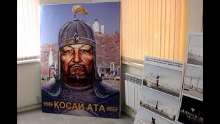 Адай - Ер Қосай батыр Жыр-Дастаны!