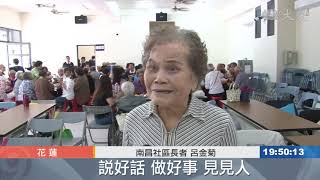社區廚房共餐樂