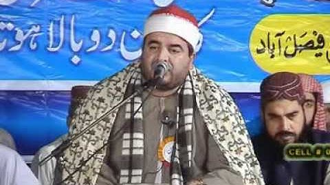 القارئ الشيخ محمد يحي الشرقاوي-سورة القصص-باكستان