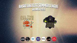 Basketaki Salonica Summer Elite - All The Smoke Vs Goon Squad (16/06/2026)