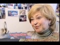 Татьяна Тарасова: "У меня не ледяное сердце" 2012