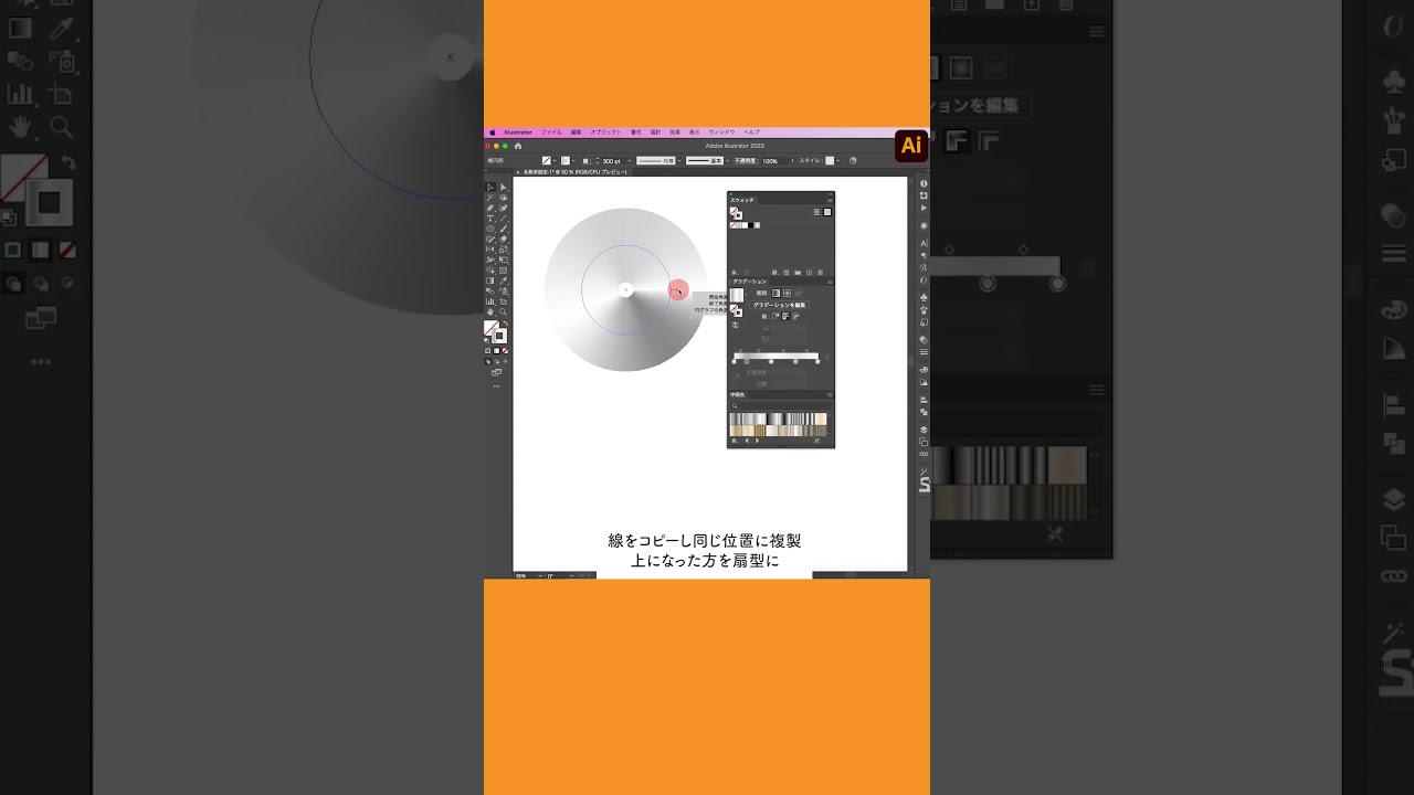 Adobe IllustratorでCDの描き方 How to draw a CD - YouTube