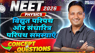 Electrical Circuits and Capacitor Circuit Problems | NEET 2026 | Physics by MA Sir | KGS NEET Hindi