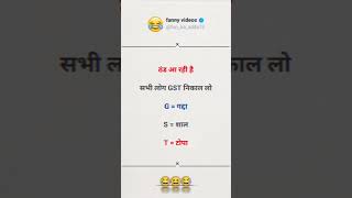 Try not to laugh challenge😂 #viral #gst #funnujokes #anime  #shortvideo