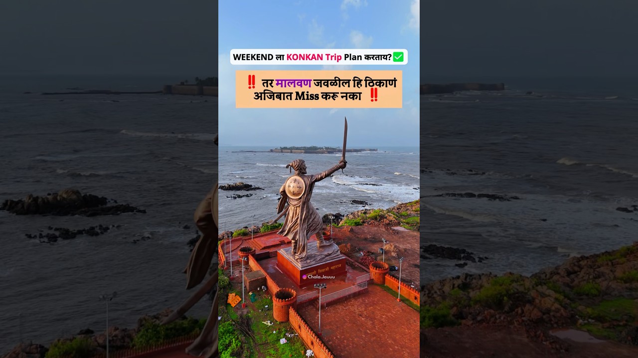Malvan Places To Visit in 2025 | malvan Itinerary 