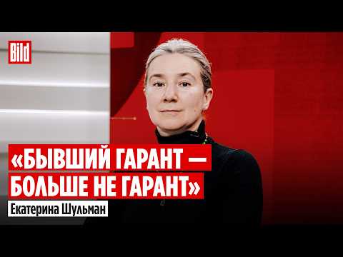 Ekaterina Schulmann on arrests among the transport elite, Traber, the Rotenbergs, and the collaps...