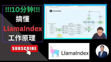 【AI开发教程】LlamaIndex实战：LlamaIndex核心架构详解，10分钟搞懂LlamaIndex的工作原理 | 从入门到精通