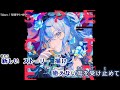 【星街すいせい】7days/ON VOCAL