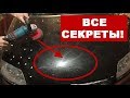 Полировка чёрного автомобиля! Как убрать голограммы?