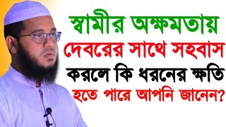 Shayek Monir Hossain Saluamedia