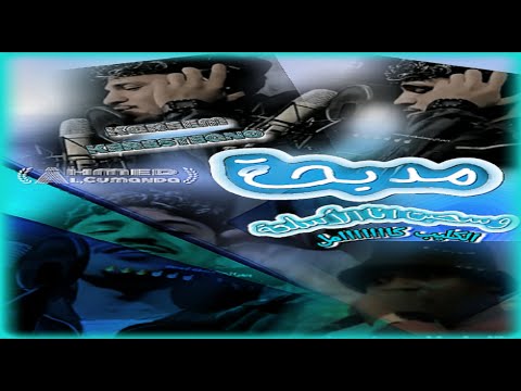 مدبحه وسحبت انا الاسلحه انا زي ما انا منتهتش كريم كريستيانو توزيع يوسف اوشا 2025 حصريآ