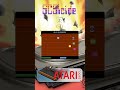 Ultra SCSIcide [Atari 2600]