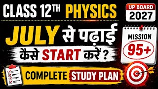 July से Physics की तैयारी ऐसे शुरू करो 💯 | UP Board Class 12th 2027 | Complete Study Plan