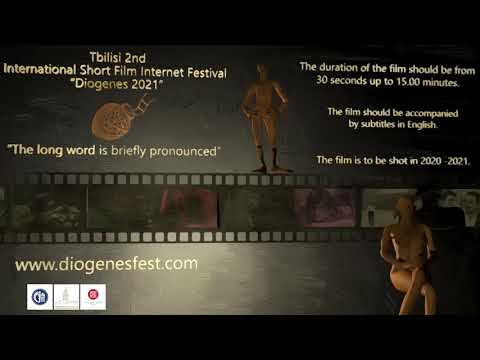 თბილისის მოკლემეტრაჟიანი ფილმების მე-2 საერთაშორისო ინტერნეტ–ფესტივალი “დიოგენე 2021”