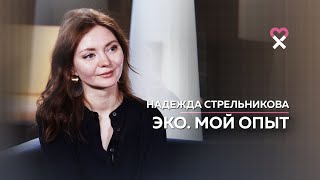 Сделать ЭКО, родить и не сойти с ума