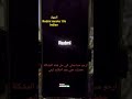 مشكلة اصلاح إيمي   10