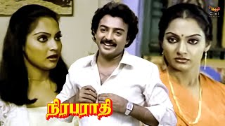 Madhavi Kills Vicky - Niraparathi | Mohan | Silk Smitha | Nizhalgal Ravi | Anuradha
