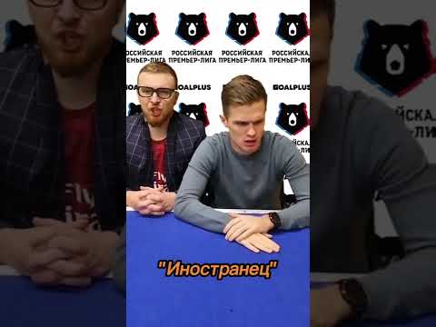 Всех узнали? #футбол #футболист #скетч #юмор