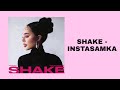 SHAKE - INSTASAMKA [Lyrics]