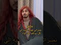 شتحس لايك اشتراك اكسبلور الانبار تصميمي ستوريات انستا تصميم فيديوهات متابعه ترند ستوريات تيك توك شتحس لايك اشتراك اكسبلور الانبار تصميمي ستوريات انستا تصميم فيديوهات متابعه ترند ستوريات تيك توك