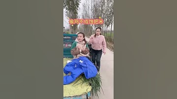 Funny stealing chickens will not lose rice