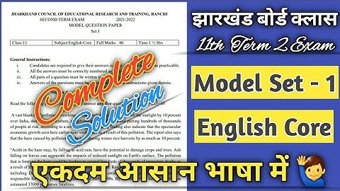 Jac Board Class 11 | Term 2 Exam Model Set -1 | English Core complete solution